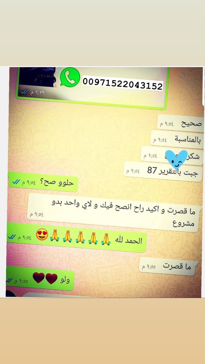 Assignment333's tweet image. بحوث تقارير
مختصون بانجاز المشاريع المدرسية والجامعية بجميع 
التخصصات وجميع
المستويات بكفائة عالية في pro
واتس آب:971522043152+
#جامعة_الامارات #جامعة_ابوظبي #جامعة_عجمان #جامعة الشارقة
جامعة_العين #جامعة_رأس_الخيمة_للطب والعلوم الصحية
كليات التقنية العليا #كلية_الخوارزمي #كلية