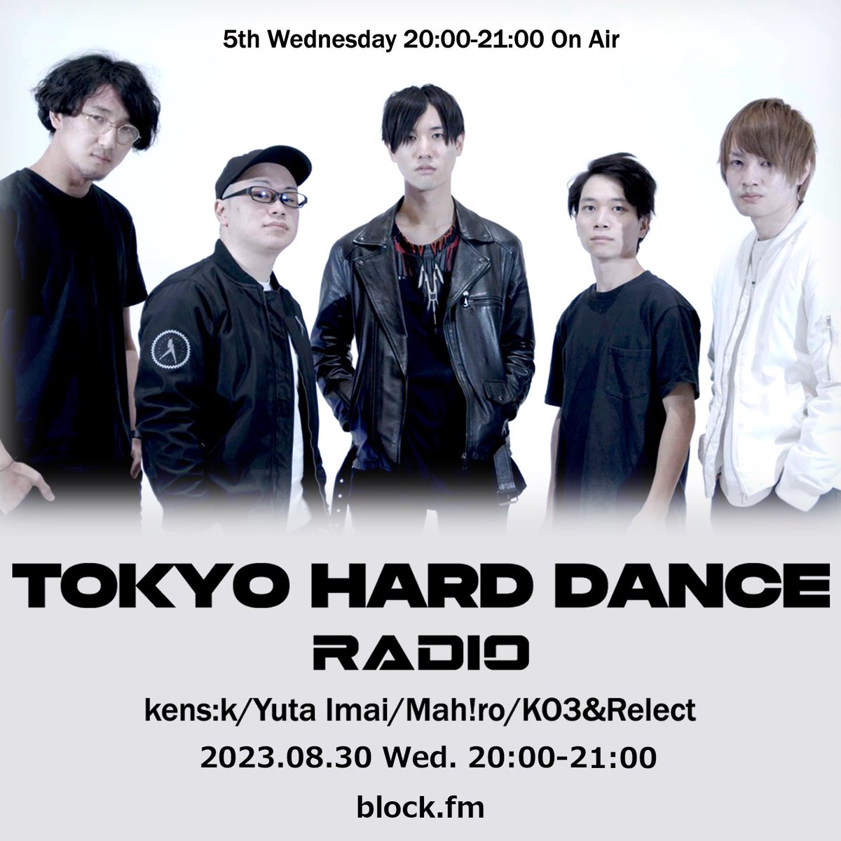 TokyoHardDance's tweet photo. 【RADIO】
来週8/30(水)20時から #blockfm にて、TOKYO HARD DANCE RADIO1時間生放送！
第5水曜日にお届けしている #THDRADIO  実は今回で初回から丁度1年となりました🎉
THD04の先行情報解禁など予定してます！

お便り募集
https://t.co/MW9JdNjMHp

番組ページ
https://t.co/rLWz9a7pgo https://t.co/FakM32G32z