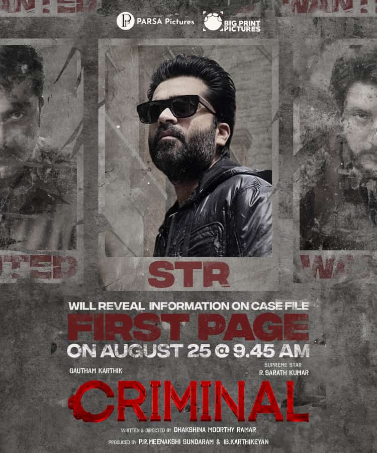 gauthamofficial's tweet photo. So happy to announce that #Criminal Case's First Page information will be unveiled by @SilambarasanTR_ anna, tomorrow at 9:45 AM
😁🙏🏻

@realsarathkumar 
Music @SamCSmusic
Prod by @parsapictures &amp; @BigPrintoffl 
@DoneChannel1  @Gautham_Karthik https://t.co/wQkIAMgLSc