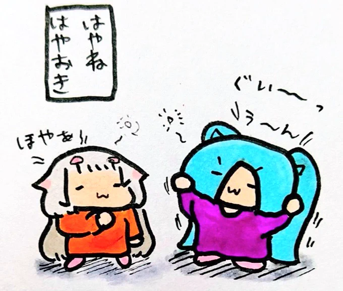 おやすみなさい
#イオリの森美術館
#Merry_at 
