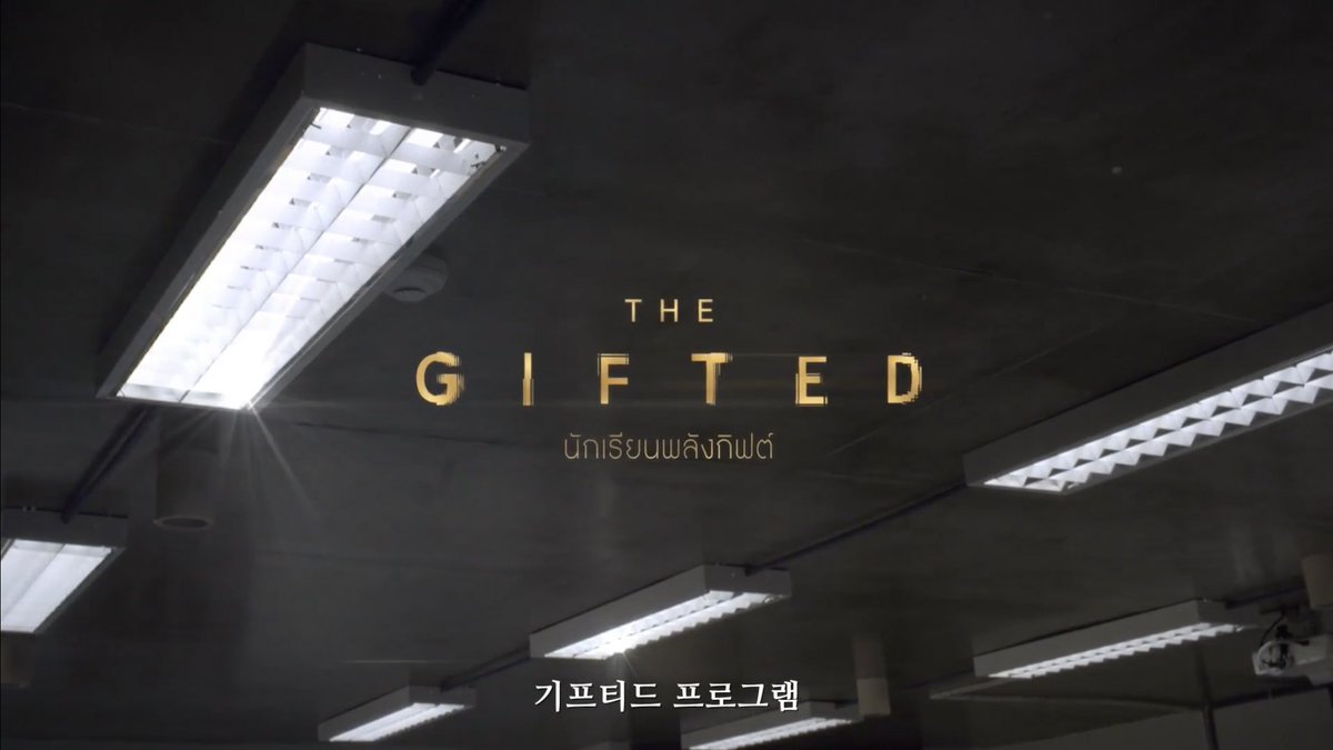 올해의 드라마 더 기프티드 시리즈 축하합니㉰Translate post