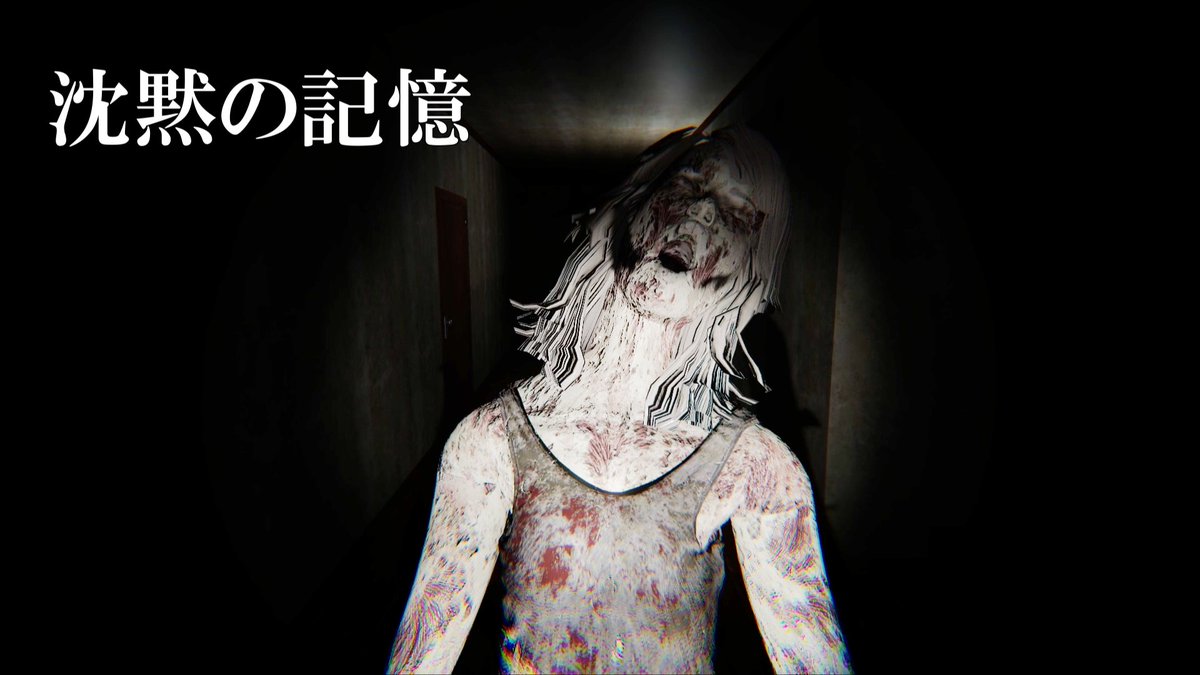 ShiNoChannel_'s tweet photo. 警察官である主人公は、他人の潜在意識に入ることが出来る。

【#沈黙の記憶】人の記憶を覗き見ることで事件の真相を明らかにする
⇒https://t.co/3mFeSMmvfy

#ゲーム実況 
#ホラー 
#潜在意識 
#ループ 
#ShiNoのゲームチャンネル https://t.co/yA8PUNihAm