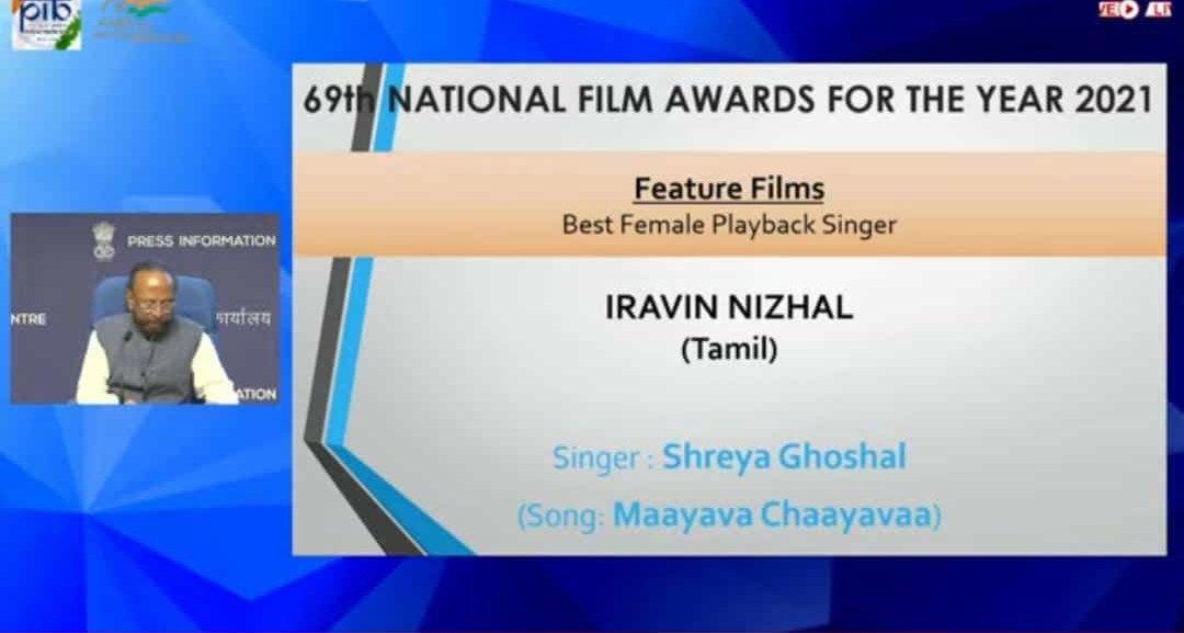 m_mainly_for_SG's tweet photo. Congratulations @shreyaghoshal azhaghii 😭😭
This is the best news n moment
Nothing else needed
This is enough for us😭😭
Completely in Happy tears
Lve u❤❤
Thanks a lot @arrahman sir for giving this song to her ❤

#NationalFilmAwards2023 
#BestFemalePlaybackSinger for 5th time https://t.co/D8kCzZwuOW