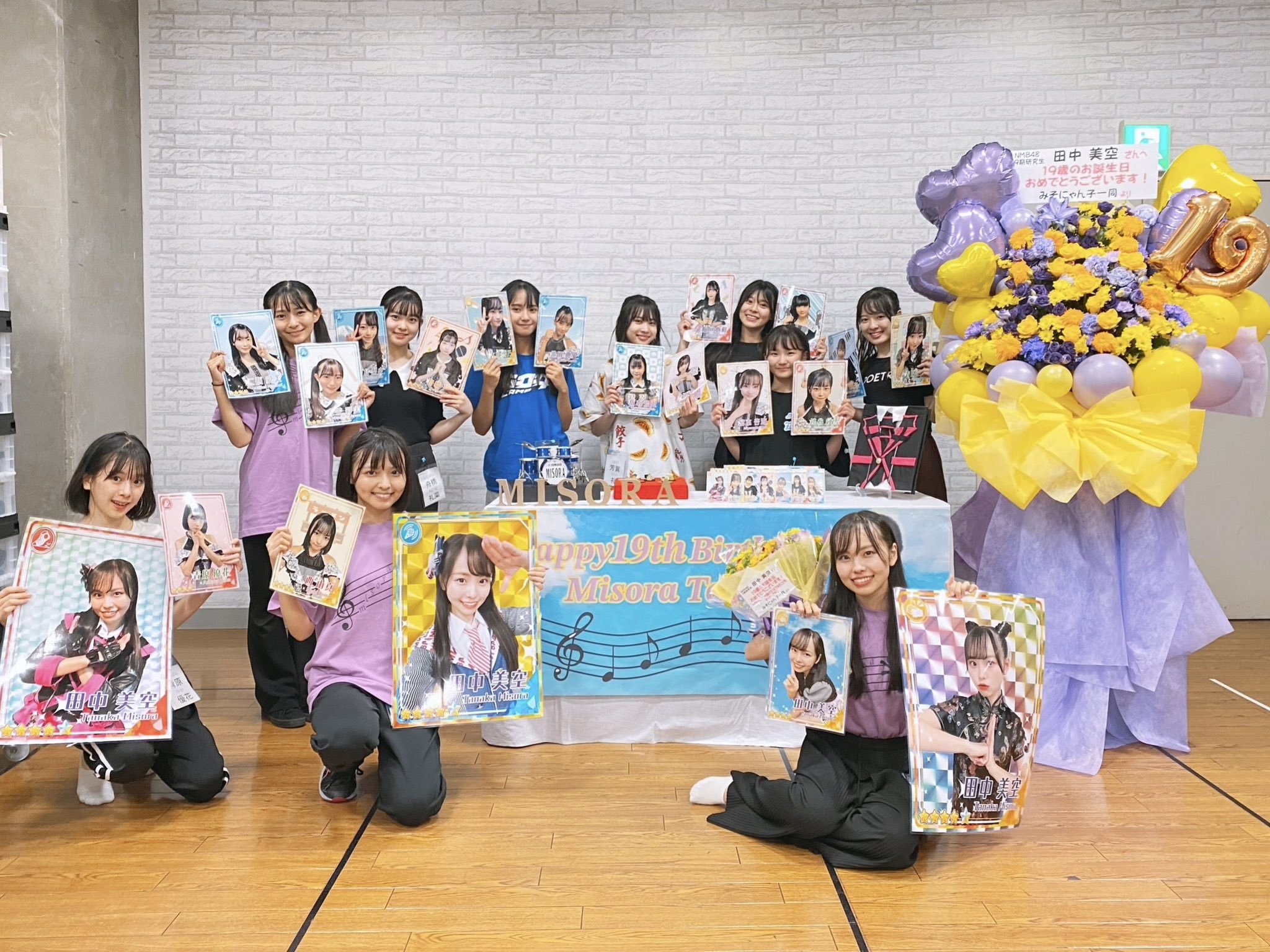 田中美空 NMB48 月別ランダム生写真 2025 April B 直筆 サイン 田中美空 NMB48 月別ランダム生写真 2025 April B 直筆 サイン