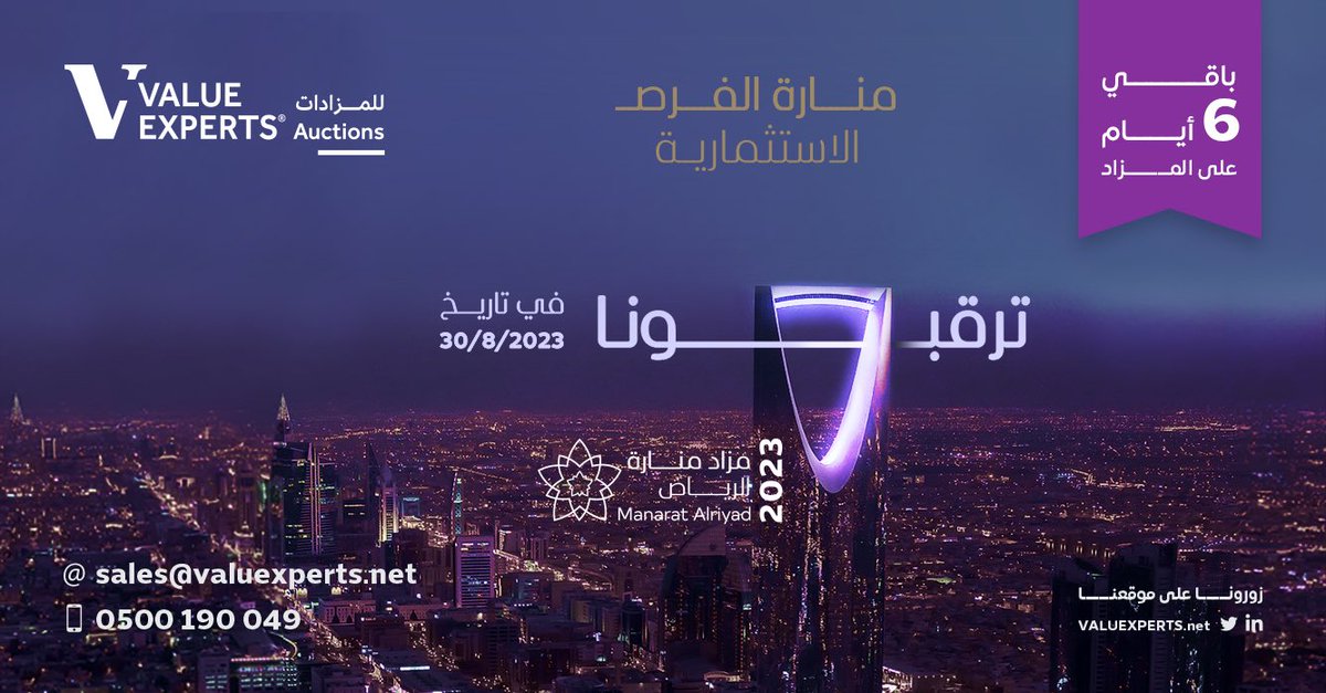 ValueServicesSA tweet picture