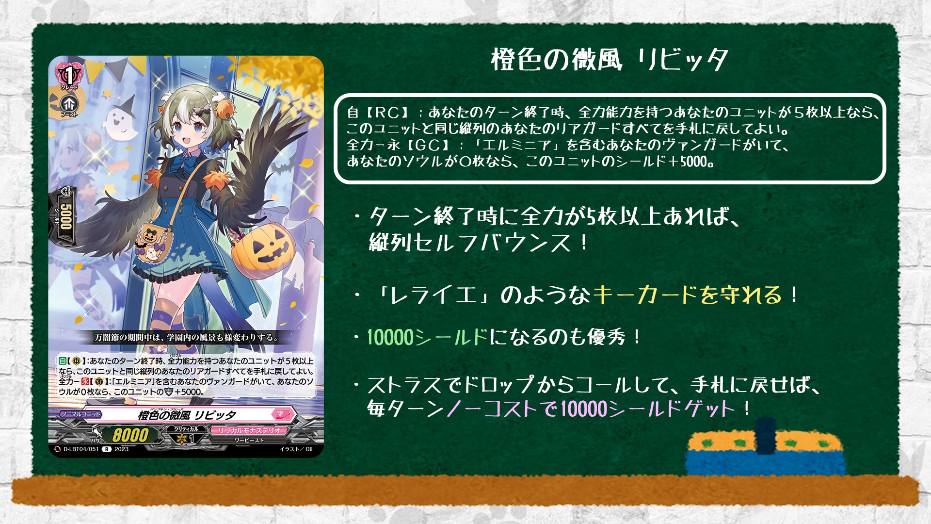 レライエ　FFR 3枚　ヴァンガード　エルミニア　全力　リリカルモナステリオ レライエ FFR 3枚 ヴァンガード エルミニア 全力 リリカルモナス