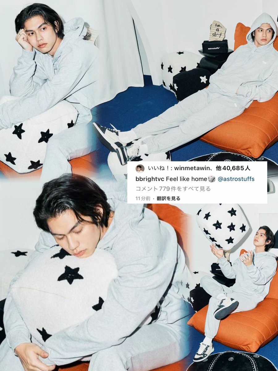 HOME COLLECTION のCEOあまりにも可愛すぎるしWinからの “いいね“ も早すぎて笑顔になった