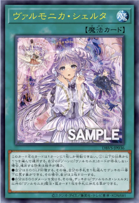 悪魔の聲、誘惑する立場で「(こんな見た目だから)聞いてもらえない」と言ってる時点で「お願い」の気持ちがあって悪魔向いてないしシェルタも負けたんだろうな…。ていうか実は強かそうな天使の翼が逆向きなら、一部設定やカードで悪魔も逆っぽく描いてるのはそういう事じゃない!?いい子でしょ君! 