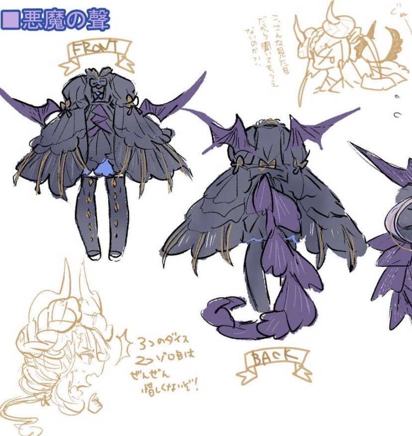 悪魔の聲、誘惑する立場で「(こんな見た目だから)聞いてもらえない」と言ってる時点で「お願い」の気持ちがあって悪魔向いてないしシェルタも負けたんだろうな…。ていうか実は強かそうな天使の翼が逆向きなら、一部設定やカードで悪魔も逆っぽく描いてるのはそういう事じゃない!?いい子でしょ君! 