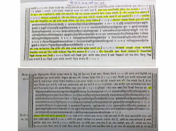 vishal_real_V1's tweet photo. #आखिर_ऊंट_आ_ही_गया_पहाड़केनीचे
@JournoVijender &amp; @1stIndiaNews1

The truth about Shivling is mentioned in our holy scriptures which the people in the newsroom of First India News don't know. Kindly watch the spiritual discourses of @SaintRampalJiM Ji.

- Jawab To Dena Padega https://t.co/ZHwerfxGaS