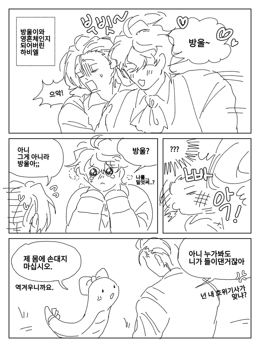 리모넨 tweet media