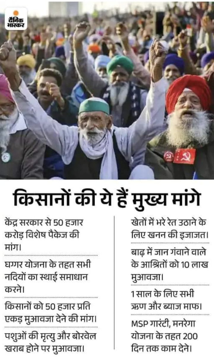 Da___Engineer's tweet photo. एक महीने से ज़्यादा समय किसान बाढ़ से त्रस्त है।बाढ़ के चलते लाखों किसानों की फसलें, पशु, मशीनें, घर बार इत्यादि तबाह हो चुके हैं। 
जब किसान हक़ माँगने निकले तो राज्यों कि सरकार और पुलिस से मिले सिर्फ़ डंडे और गिरफ़्तारियाँ। #recover_gaonsavera_account 
@GaonSavera
 @ramanmann1974
