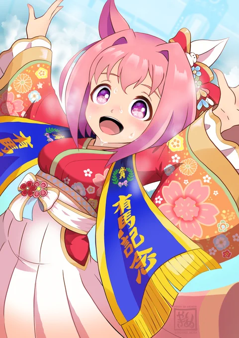 過去絵再掲で恐縮だけど2.5周年おめでとうなのです。#ウマ娘 