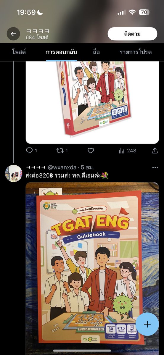☆ tweet media
