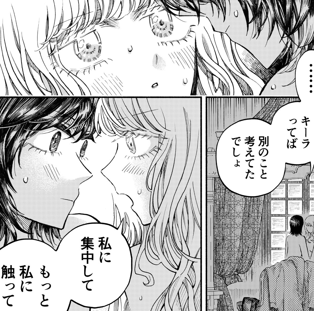 明日11時に蝶と帝国コミカライズ版第5話公開予定です!よろしくお願いします!!  🦋1～4話はこちら🦋 