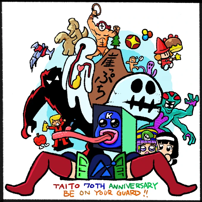 #タイトーオメデトー #タイトー70th ウワーッ!!タイトーまつりだ!!