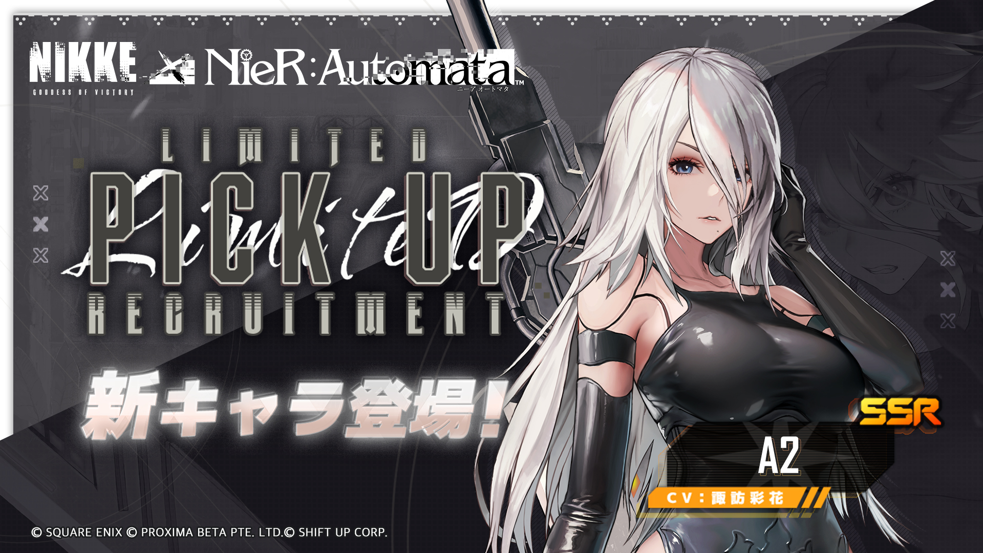 公式】勝利の女神:NIKKE 2.5周年イベント開催中 on X 公式】勝利の女神:NIKKE 2.5周年イベント開催中 on X