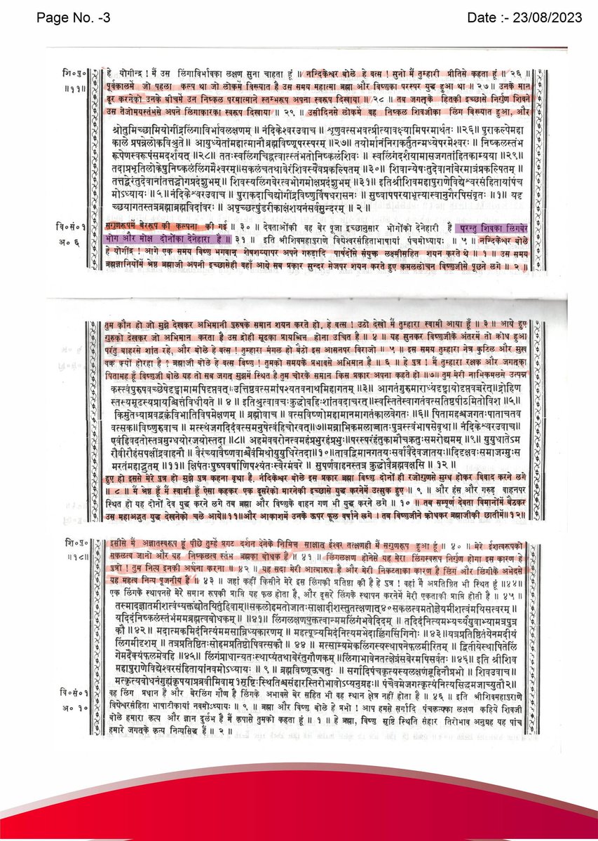 #आखिर_ऊंट_आ_ही_गया_पहाड़केनीचे
Who are the parents of brahma,bishnu and mahesh?
Jawab To Dena Padega <a href="/1stIndiaNews/">First India News</a>