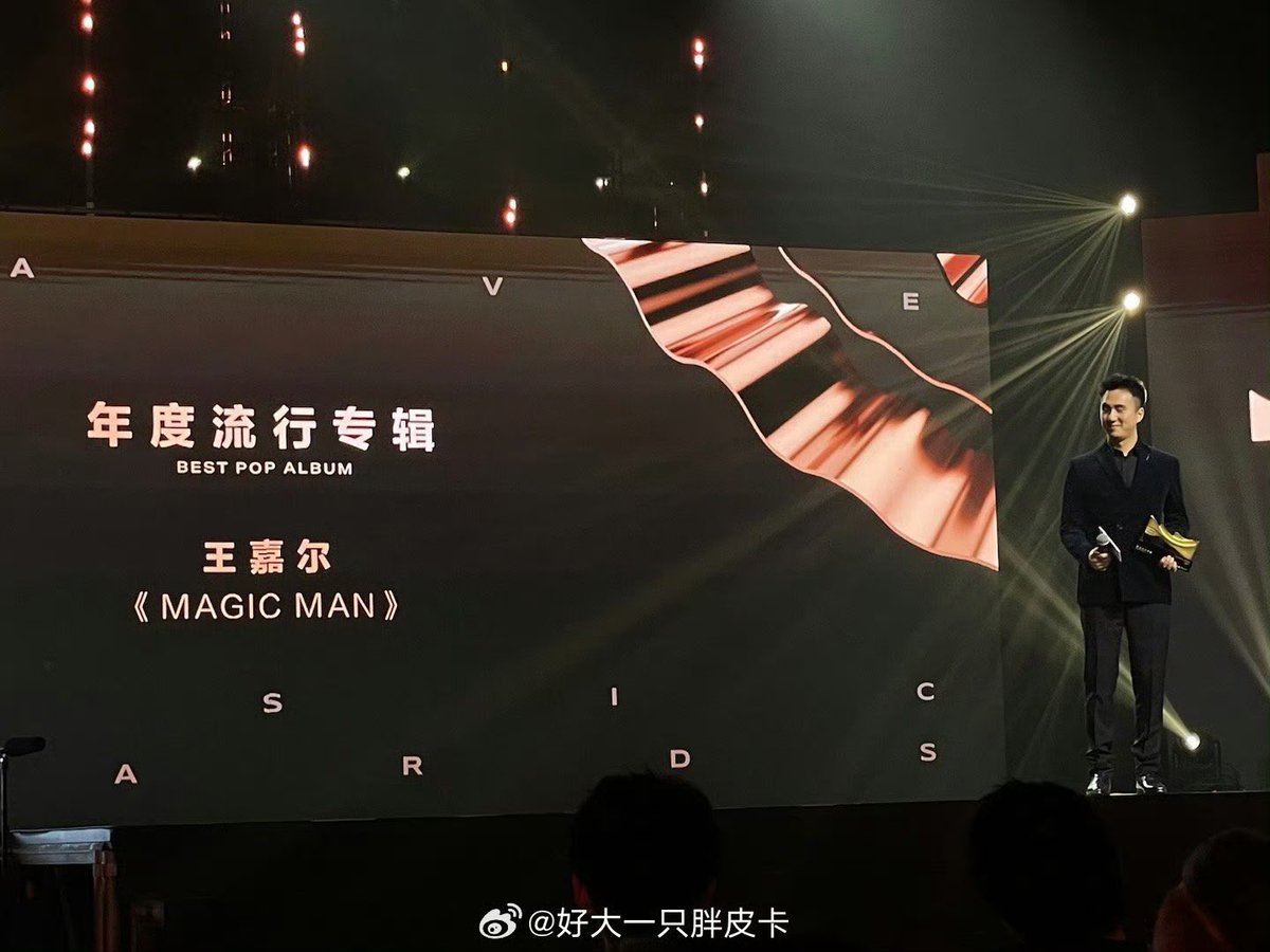 PopWangs's tweet photo. Jackson Wang wins Best Pop Album for MAGICMAN at the Wave Music Awards 2022.

congratulations @JacksonWang852 🫶🏼 https://t.co/kKDcmiYHQu