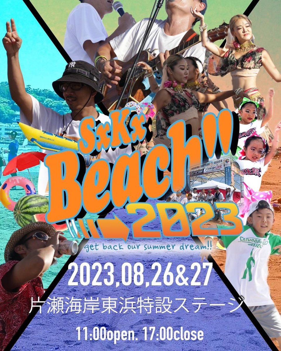 uchimachan's tweet photo. NAOJI DANCE  CLUB 東京月1クラス
8月26日（土曜日）14時台出演します！
沖縄に帰ってから、このイベントに出る為に月に一度東京に帰ってレッスンをしてました！
2020年、2021年、2022年コロナの影響で中止になりましたが、やっとやっと完全復活です！
恒例MCのお笑い芸人ケビンさんにも久しぶりに会え https://t.co/7ni2C2JjfW
