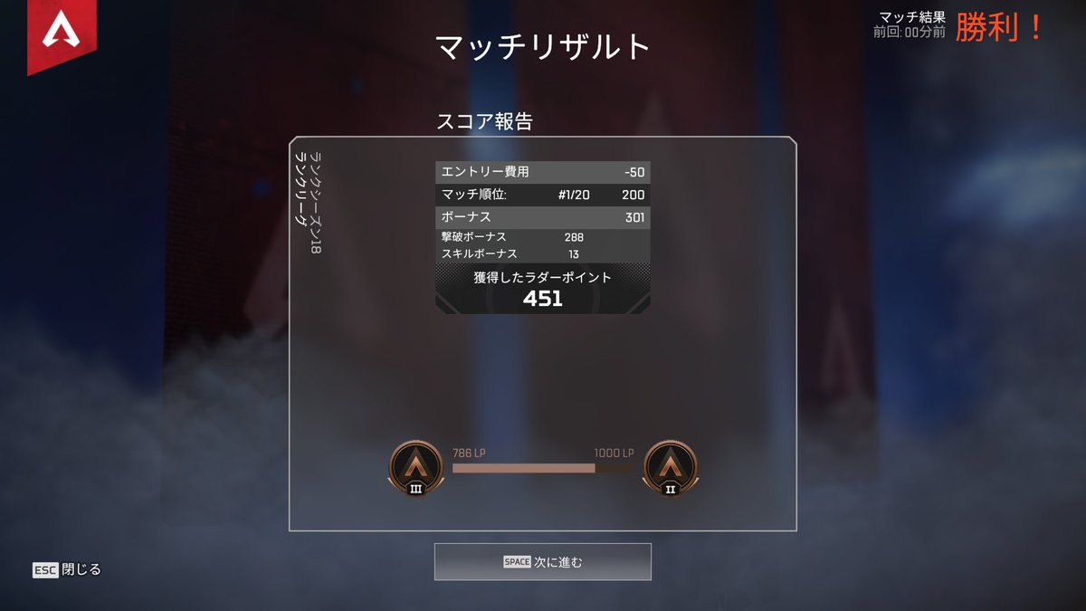 PoA_24_99's tweet photo. 一ヶ月ぐらいエペやらんとめちゃくちゃ鈍って元に戻すのめちゃくちゃかかる😮‍💨😮‍💨
まだブロンズです😨😨
#Apexフレンド募集 
#APEXランク募集 
#Apex募集 
#APEX https://t.co/8FPe8WwXoe