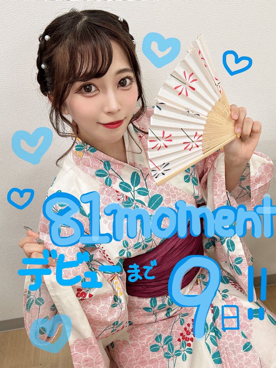 81moment's tweet photo. 【81moment新体制まであと9日🔥】

今日も新体制お披露目に向けてレッスンでした💦

渋谷でビラ受け取ってくださった方もありがとうございます😊

新体制予約はこちら⬇️
https://t.co/yUKF4e2zSw

ご来場お待ちしております🙇‍♂️

#81moment https://t.co/Jxz8YCBTCG