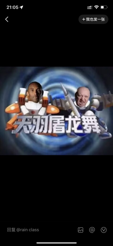 Gnuginr's tweet photo. 我他妈要笑拉了 https://t.co/S7avTziFW0