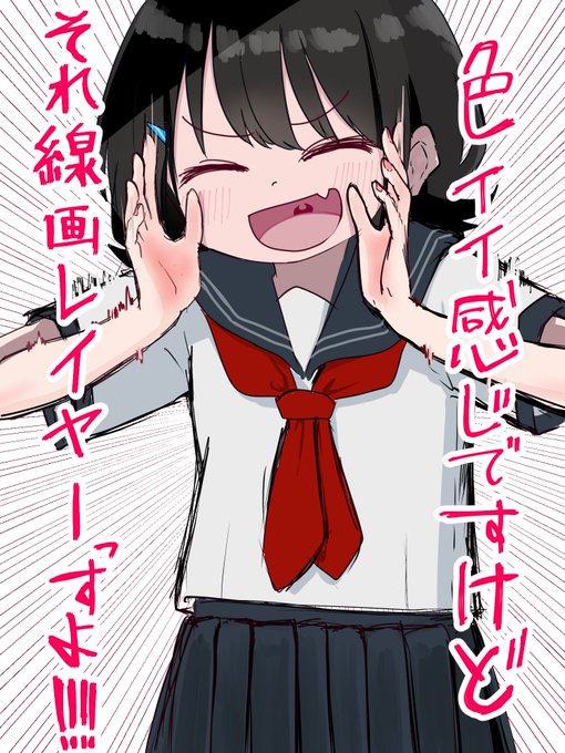 とても重要で恐ろしいことを教えてくれる女の子 