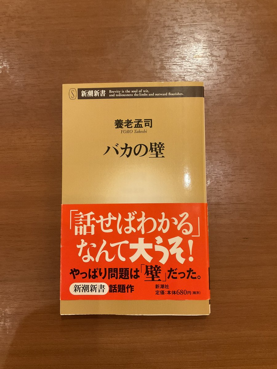 xxxPinzoroxxx's tweet photo. 史上最強の知ったかぶりなので📚そして直ぐバレるので📚
ブックオフで220円なので📚読書の秋なので📚
#CCch https://t.co/K3IB6uWoKL