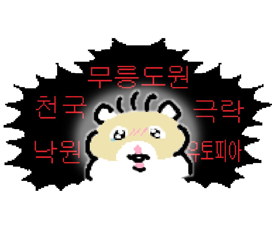 demonicisreal's tweet photo. 룬아 조막 / 조슈막시
썰 타래 https://t.co/HxcDiGlyXh