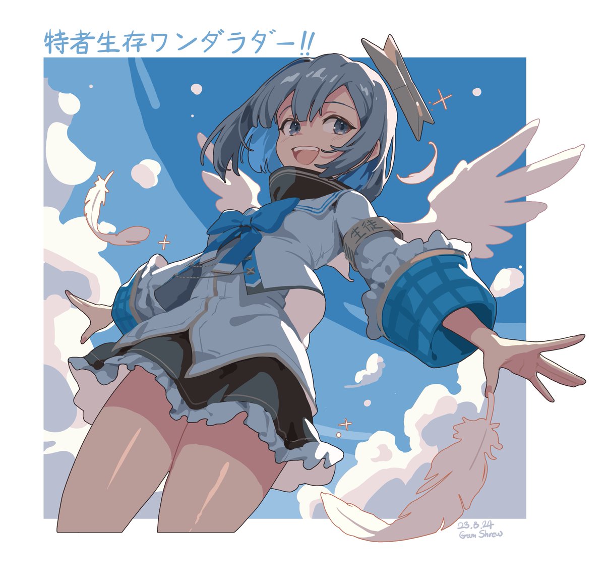 天音かなた ,天音かなた(通常) 「#かなたーと プレイリスト_特者生存ワンダラダー!!」|Gum Shrewのイラスト