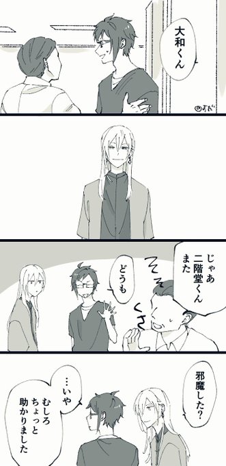 千と大和 