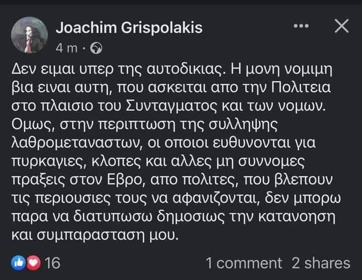 Nikos Xydakis tweet media