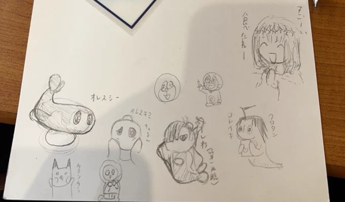 寿司カウントの下のラクガキ 