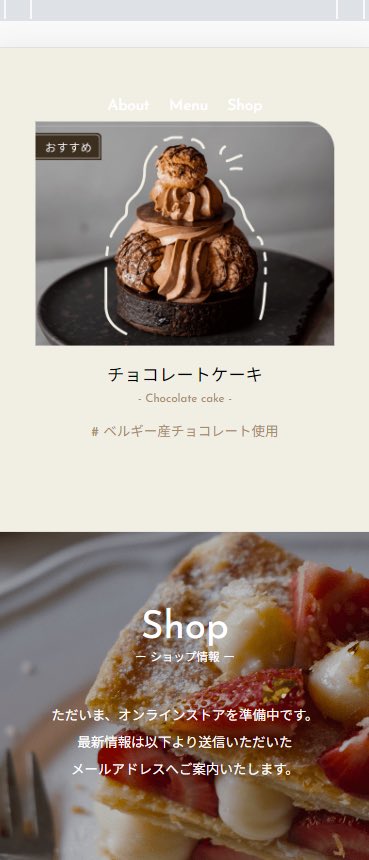 yama_webcode's tweet image. コーディング復習。

セクションのタイトル、一つだけ色変えたい時は二つ？クラスをつけて変えるのを覚えました。