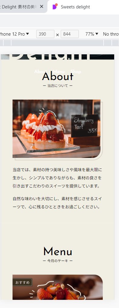 yama_webcode's tweet image. コーディング復習。

セクションのタイトル、一つだけ色変えたい時は二つ？クラスをつけて変えるのを覚えました。