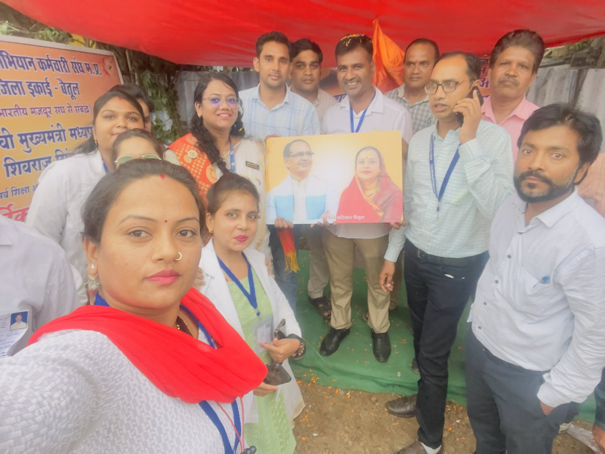 anvisssr1's tweet photo. #CHO_Regularisation_4800_GradePay @CMOfficeUP @anvisssr1 @ChouhanShivraj  @drharshvardhan @DrPRChoudhary @PMOIndia @PMOIndia_RC @RolliSingh17459  @IASassociation @CMOffice, @GoUP  @CMOMaharashtra @CMOOdisha @CMOGujarat @CMOTamilnadu @CMOChhattisgarh @CMOKerala @CMOHaryana @CMOPb https://t.co/OVjKSoZ0d5