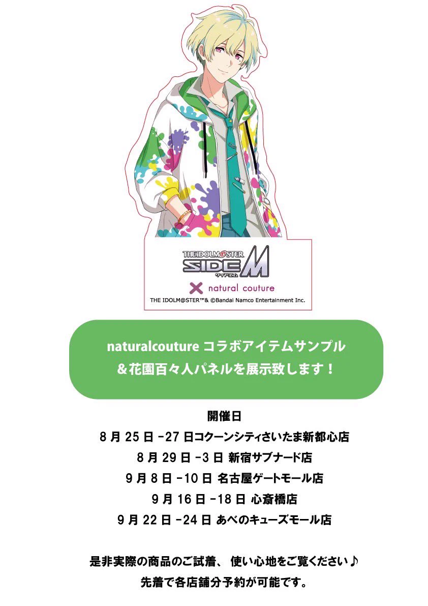 natural couture(ナチュラルクチュール) (@naturalcouture1) / X