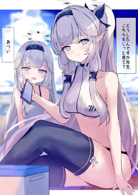 #あなたの評判良かった4選がみたい 