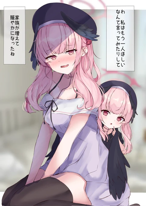 #あなたの評判良かった4選がみたい 