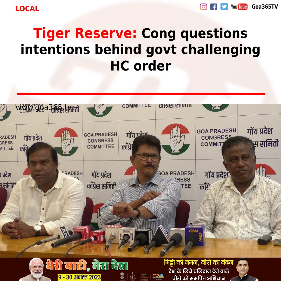 #Goa || Congress came down heavily on the BJP-led Government of Goa for challenging the HC order to declare Mhadei as a Tiger Reserve. They alleged the Govt was selling forested land to people from other states & was trying to protect their interests.