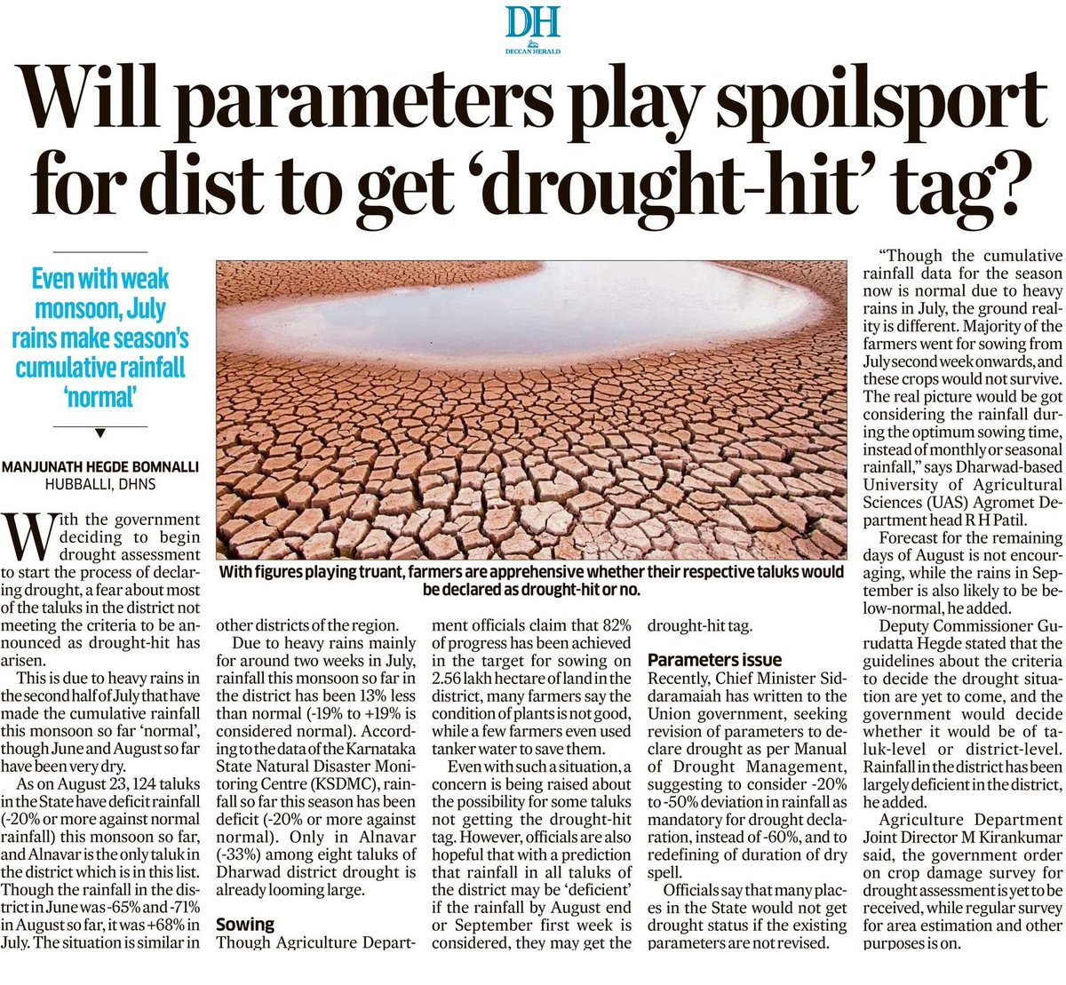 manjubomnalli's tweet photo. Not just #Dharwad dist, this is the story of entire #NorthKarnataka
#drought #Monsoon2023 #DroughtDeclaration #DroughtParameters #Hubballi
@DeccanHerald @anithapailoor @HubliCityeGroup @hublimandi @Namma_HD @arunkbh @hubli_meme @Namma_Dharwad @NorthKA_Rises @Hubballi_Infra https://t.co/2gSmRnho1N