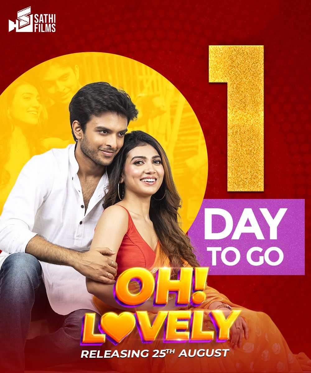 sathifilms's tweet photo. THE WAIT IS OVER! আমাদের film 'Oh!Lovely' Finally চলে এসেছে! কাল থেকে দেখা হচ্ছে কিন্তু!  আপনারা সবাই আসছেন তো? 

#OhLovely #SathiFilms #Rik #RajnandiniPaul #MadanMitra #KharajMukherjee #LaboniSarkar #HaranathChakraborty #cinebap #love #bengalifilm #bengalimovie #banglafilm https://t.co/MXgqTUFlHG