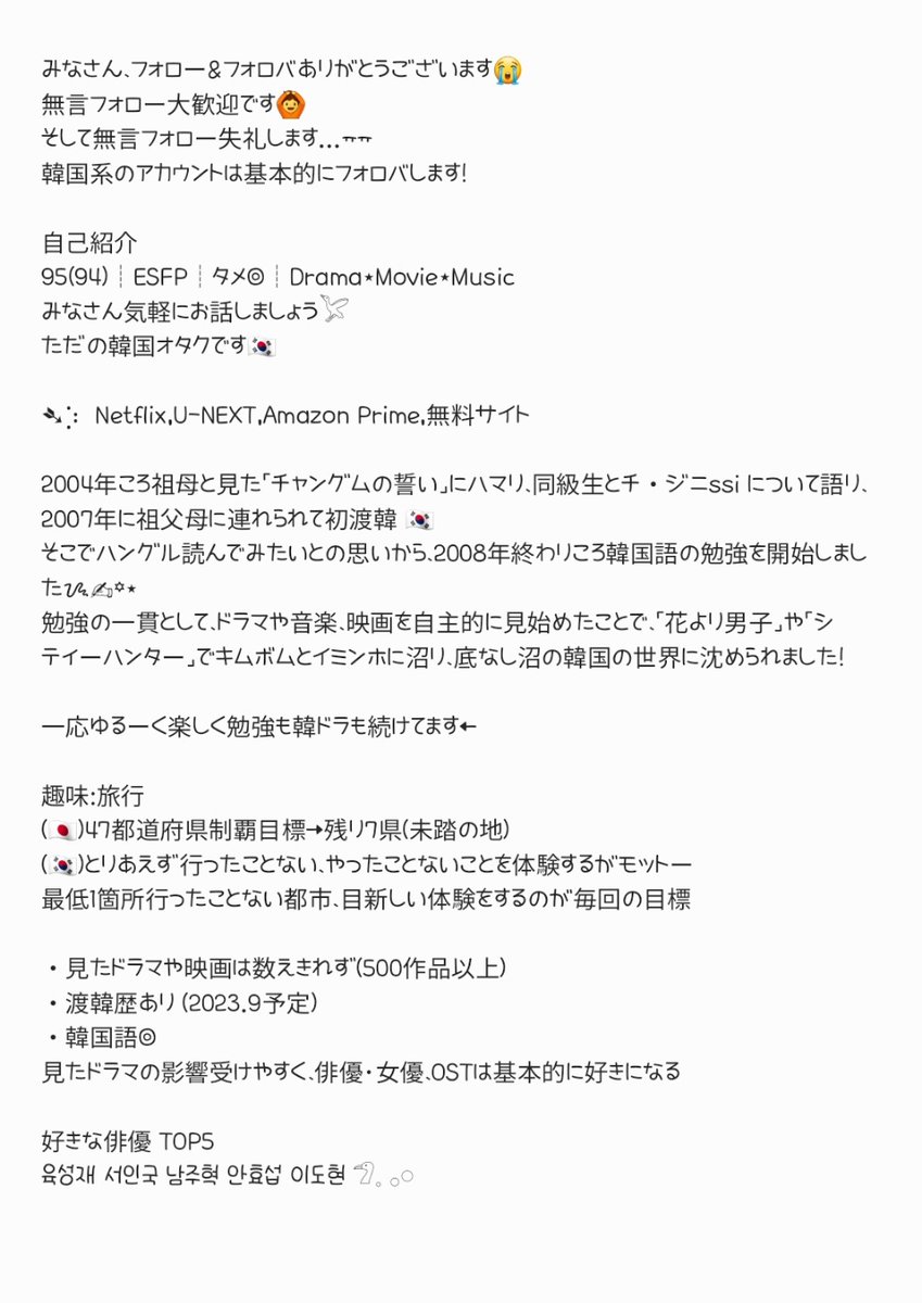 원이🧸@韓国🇰🇷 tweet media