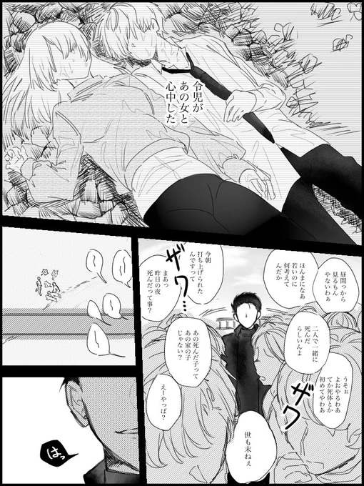 思い強めな玄令〜〜(1/2) 