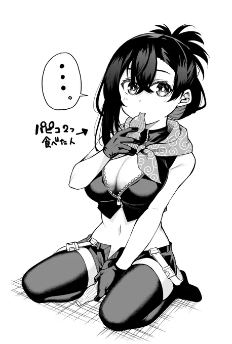 夜長くん「どろぼうさん、俺のパピコ知らな…」 