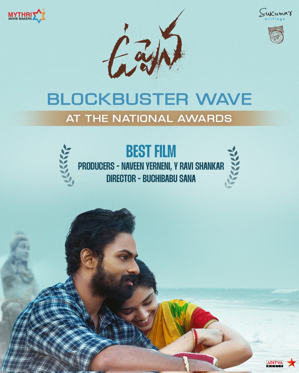 MythriOfficial's tweet photo. #Uppena wins the 'Best Feature Film in Telugu' at the 69th #NationalAwards 💥💥

Our blockbuster director @BuchiBabuSana and our successful producers #NaveenYerneni garu and #RaviShankar garu have together delivered a blockbuster wave at the box office 🌊

#PanjaVaishnavTej @IamKrithiShetty @ThisIsDSP @SukumarWritings