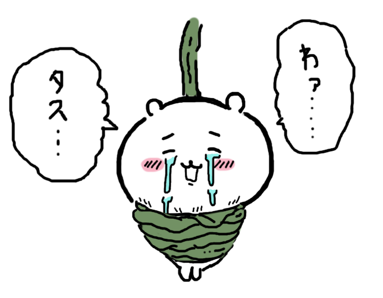 昆布に絡まってしまったちいちゃん

#脂身ファンアート 