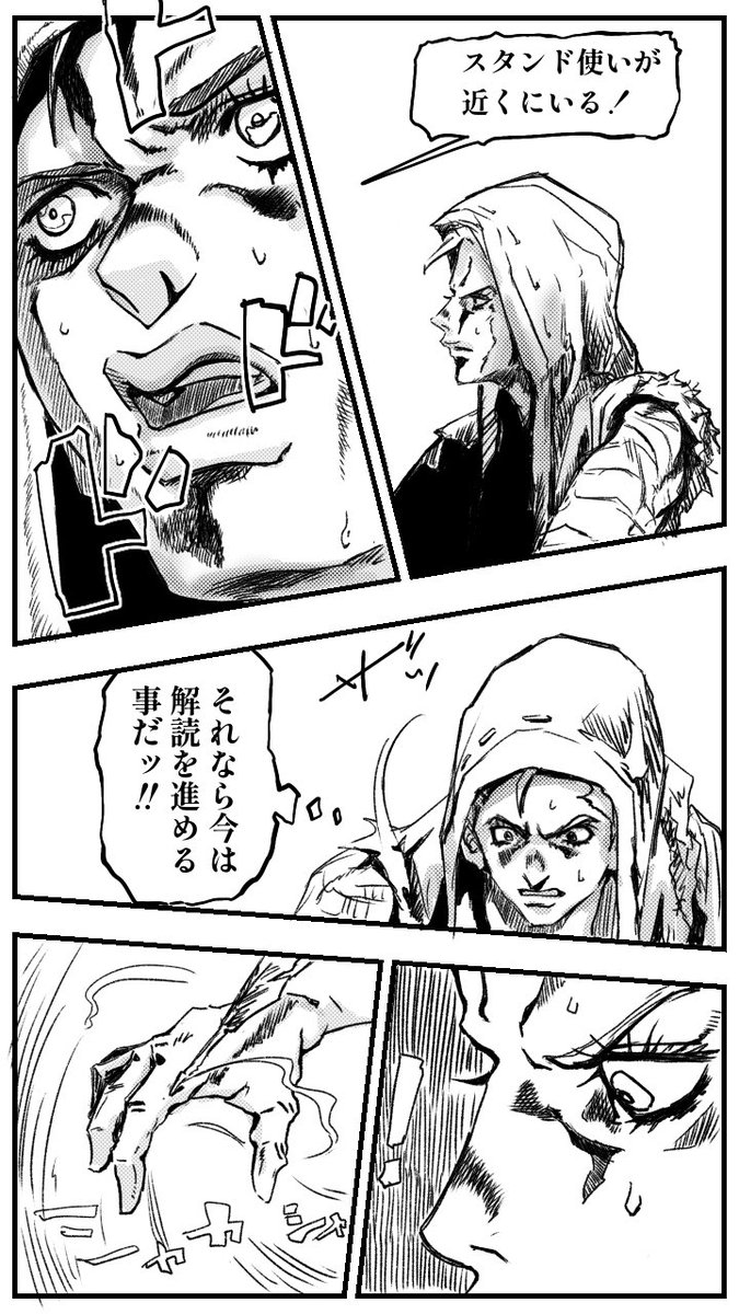 【ジョジョっぽい第五人格】

ジュジュの微妙な粘着🐒

#第五人格イラスト
#漫画が読めるゼロミン湖 