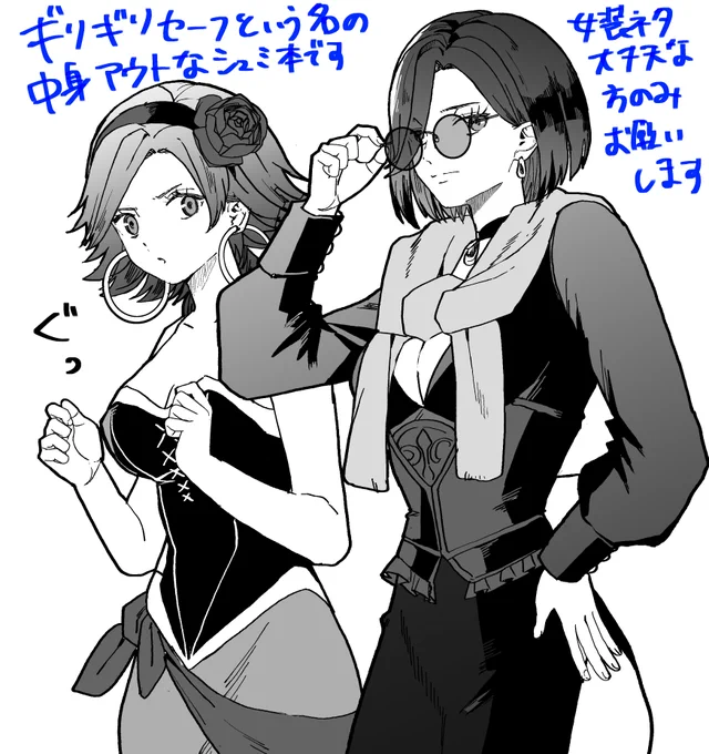 無配、コピー本にしようと思ってたんですけど、綺麗に製本できる自信が全く無かったので結局印刷所さんにお願いしちゃいました。明日本届きます～楽しみです!

アンケで頂いた数の3倍刷ったので余裕で足りるはずと思っていますが万が一があったらすみません… 